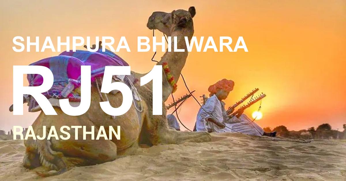 RJ51 || SHAHPURA BHILWARA